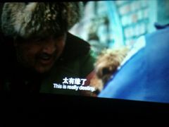-金逸影城(大悦城IMAX激光店)