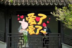 -Mu慕婚纱摄影·超级工作室