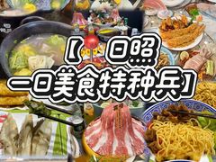 -日照海滨国家森林公园