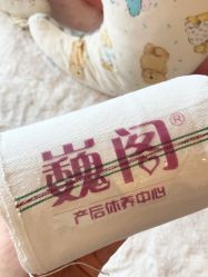 -巍阁月子中心(南山店)