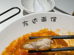 -友达面馆(广州总店)