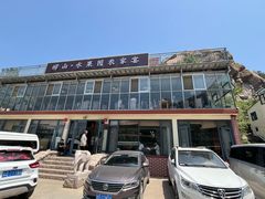 -崂山水果园农家宴(泉水鸡店)