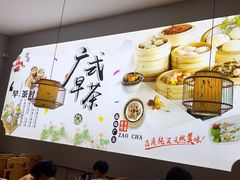 -顺德家厨(白云店)