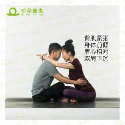 点击看大图 -昕孕瑜伽·孕妇瑜伽·产后修复