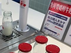 -红星前进面包牛奶公司(君太店)