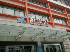 场馆-河南省体育场馆中心游泳馆
