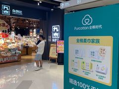 -上海长风大悦城