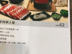 -呷哺呷哺 黄金牧场 (旧宫永辉超市店)