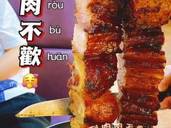 -巴犀烧烤(新崇光店)