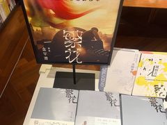 -思南书局(复兴中路店)