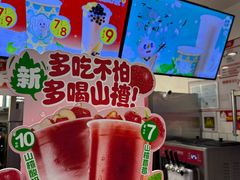 -蜜雪冰城(四惠东店)