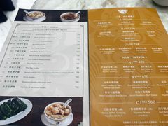 -麦奀云吞面世家 山顶店(山顶广场店)