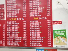 菜单-兄弟砂锅(陆家巷店)
