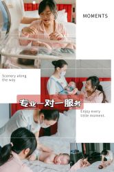 点击看大图 -宝馨月月子中心(友谊医院店)