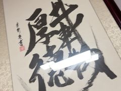 -玉溪清真饭店(前兴路店)