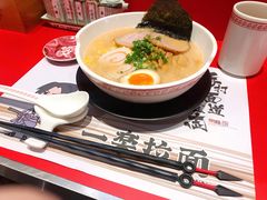豚骨味噌叉烧拉面-火影忍者一乐拉面(环球港店)