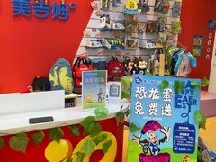 -美吉姆儿童发展中心(远洋中心店)