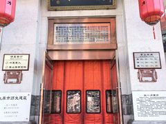 -百年认一力 太原老字号 (桥头街店)