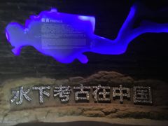 -中国港口博物馆