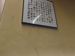 -买又大餐厅(福林里店)