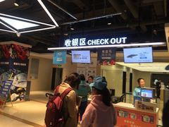 -盒马鲜生(杭州运河上街店)