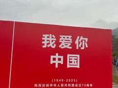 -红旗渠纪念馆