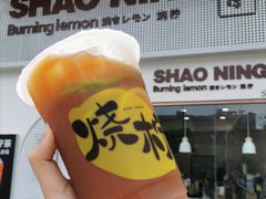 -烧柠·柠檬茶(大融城店)