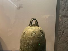 -贵州省博物馆(新馆)