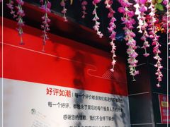 -要德火锅(鼓楼店)
