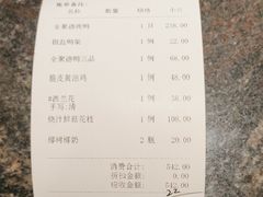 -全聚德(上海首店浦东店)
