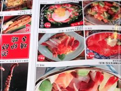 -沼津港渔市(宏伊国际广场店)
