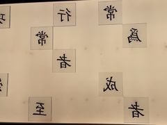 -小厨娘金榜题名(夫子庙秦淮河店)