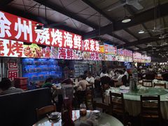 大堂-大学城夜市大排档(凤栖路店)