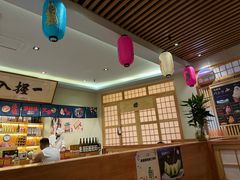 -鮨桐日本料理(望京店)