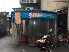 -肖胖子猪油拌粉