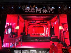 -阿依河景区