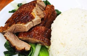 Ice Skin Roast Goose Rice