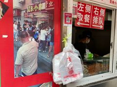 -辽B·小串(总店)