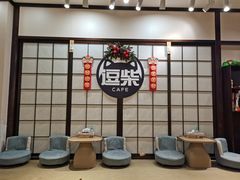-逗柴咖啡屋·狗咖猫咖宠物桌游