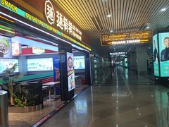 -福州长乐国际机场