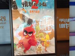 -横店影城(南京水游城店)