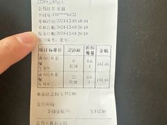 -富侨养生(天宝路店)