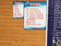 -河北村民俗体验园