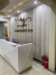 -新美荟医美·专注面部美学抗衰