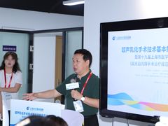 -上海大学附属上海和平眼科医院