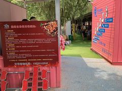 -青龙湖公园