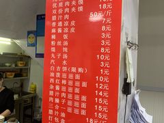 -秦豫肉夹馍(东羊市店)