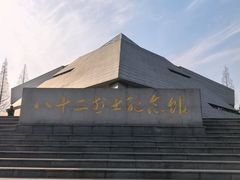 -新四军刘老庄连纪念园游客中心