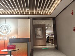 -海底捞火锅(高科广场店)