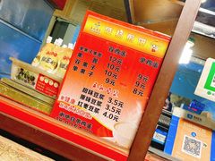 -盛扬煎饼果子(总店)